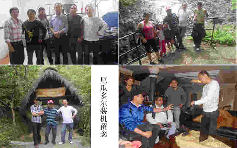 厄瓜多爾